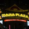 29 Bangkok Nana Plaza